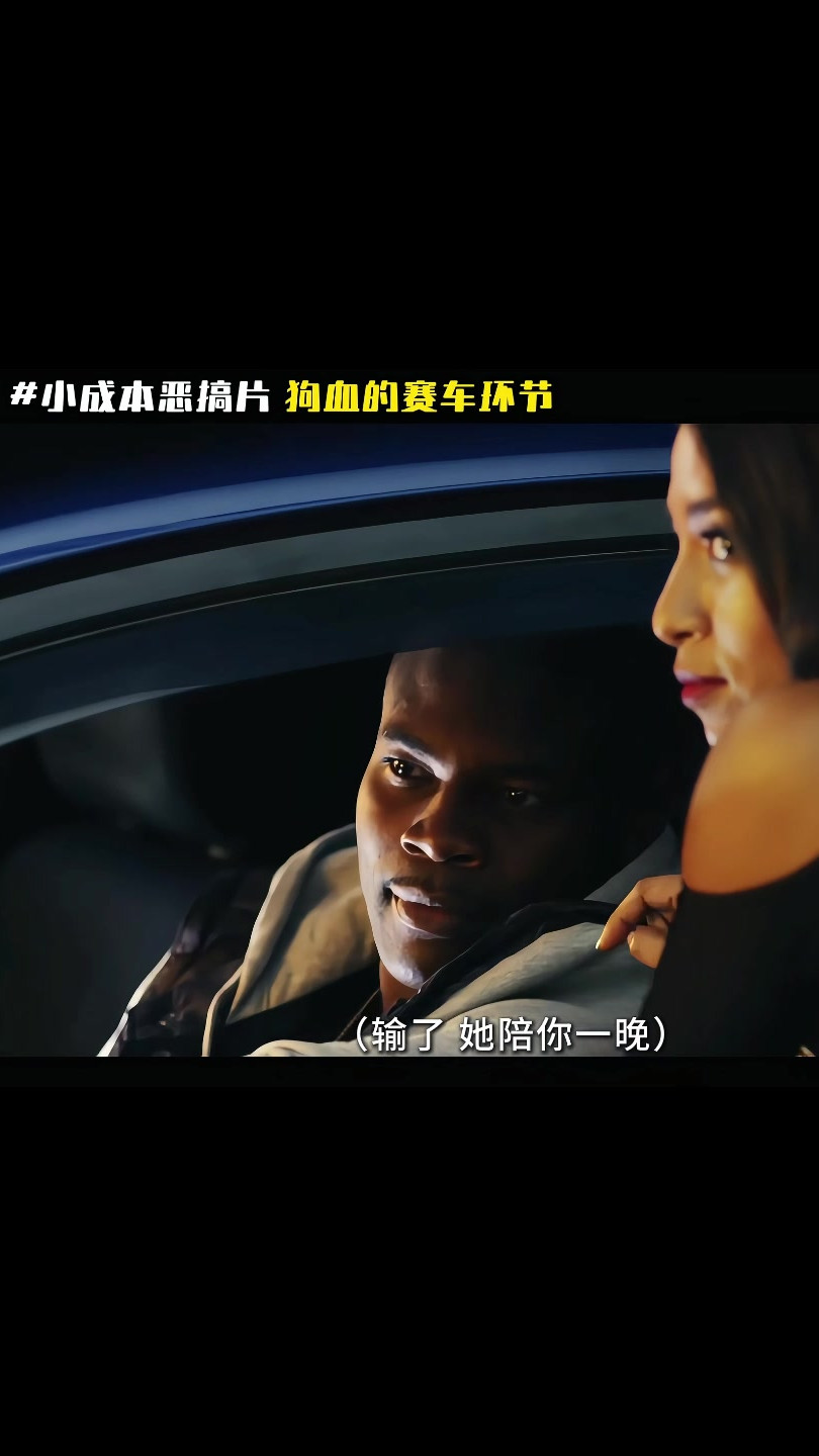 黑哥完犊子了