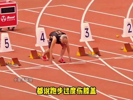 本以为90岁老人跑百米已经足够炸裂了，竟还有90岁三级跳远的