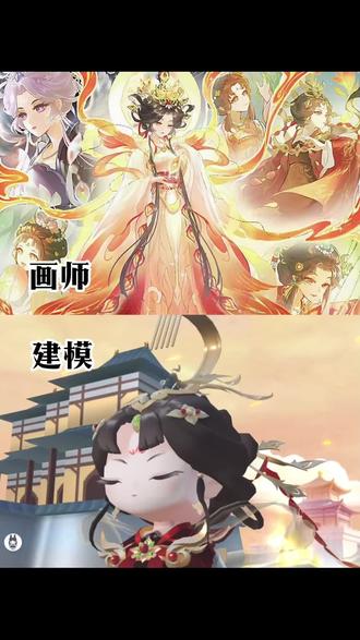 迷你画师VS建模