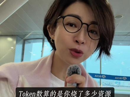 海外AI行业集体反思： Token烧了一万亿 别把消耗当成绩  从Meta、微软、亚马逊给Token