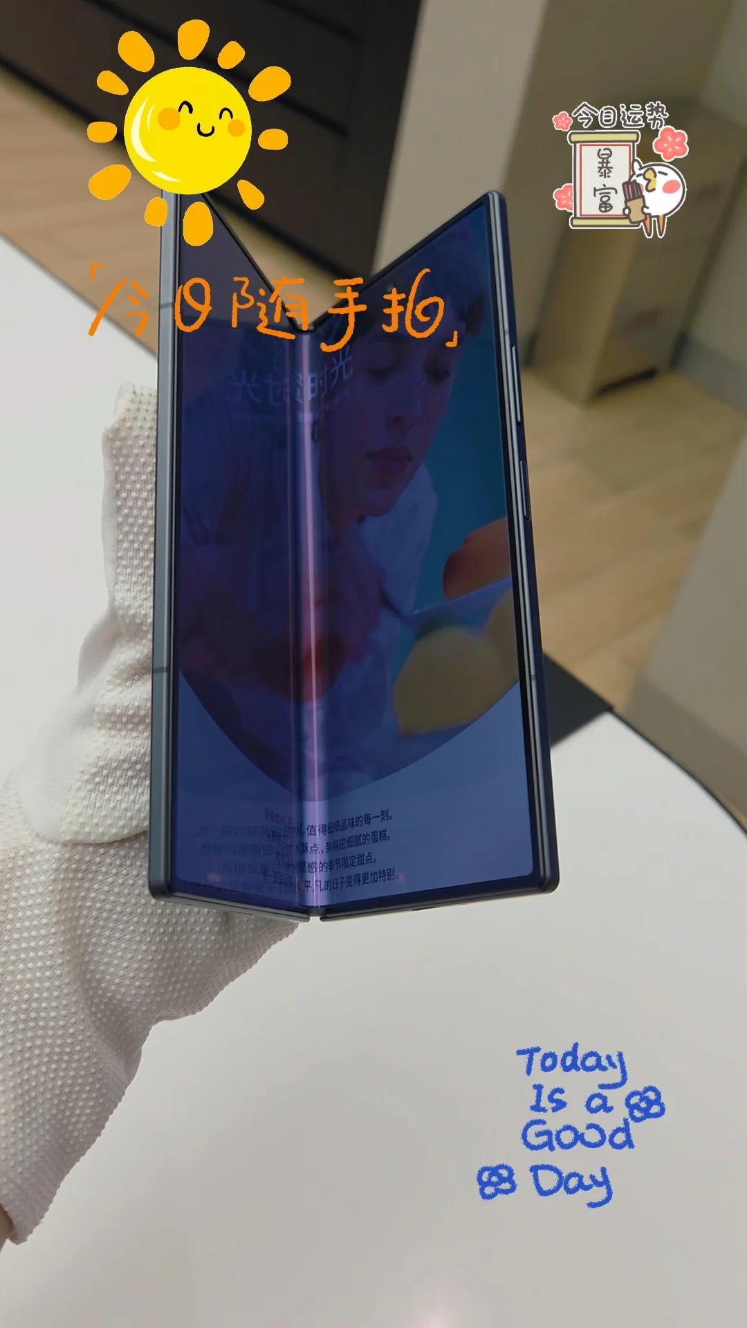 [礼物]礼赞国庆 多重优惠共享，到店红包🧧抽奖
