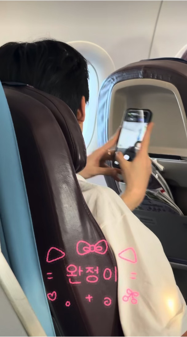 眼镜怎么跑淑元眼睛上去啦#奥利淑元 #天元 #机场