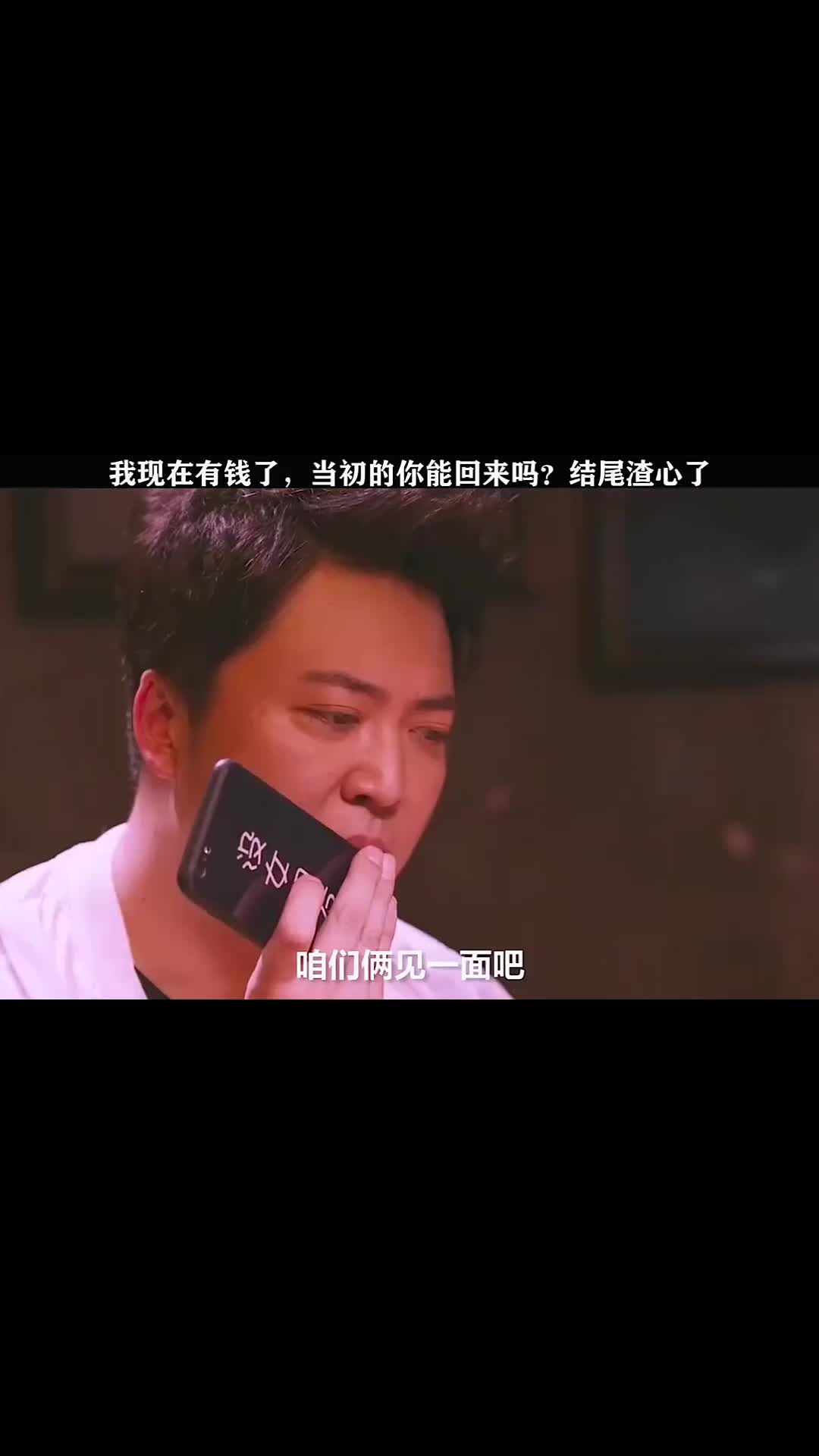 穷人的温柔一文不值，没有物质的爱情就像一盘散沙，看完真的渣心了！