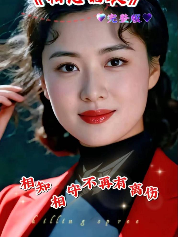 《相思的衣》经典翻唱，感受离别的伤感与守望的深情。