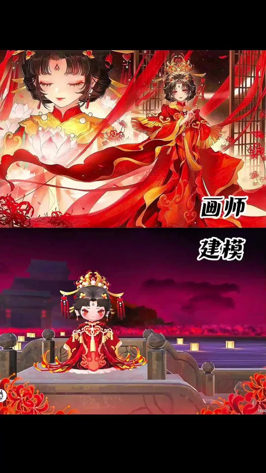 迷你画师VS建模