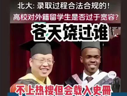 正义必胜勇者无惧