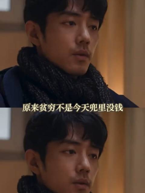 小城良方里的台词太让人震撼了，肖战演什么像什么跟顾魏完全不一样