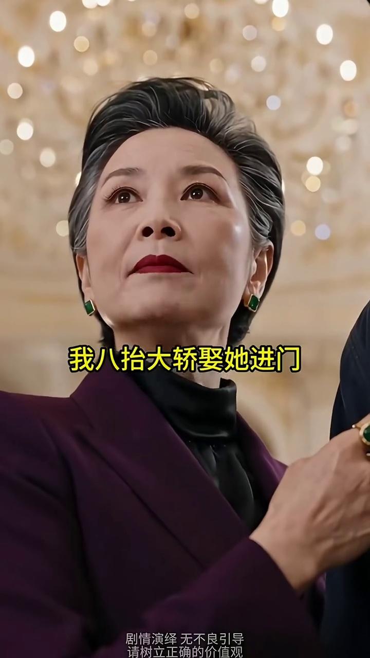 剧情