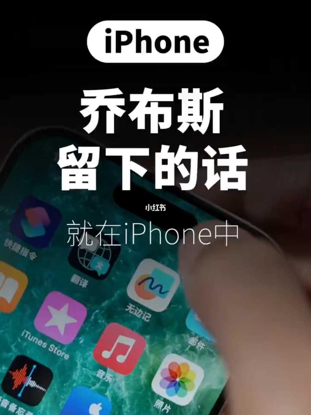为什么都说iPhone是细节狂魔❓❓