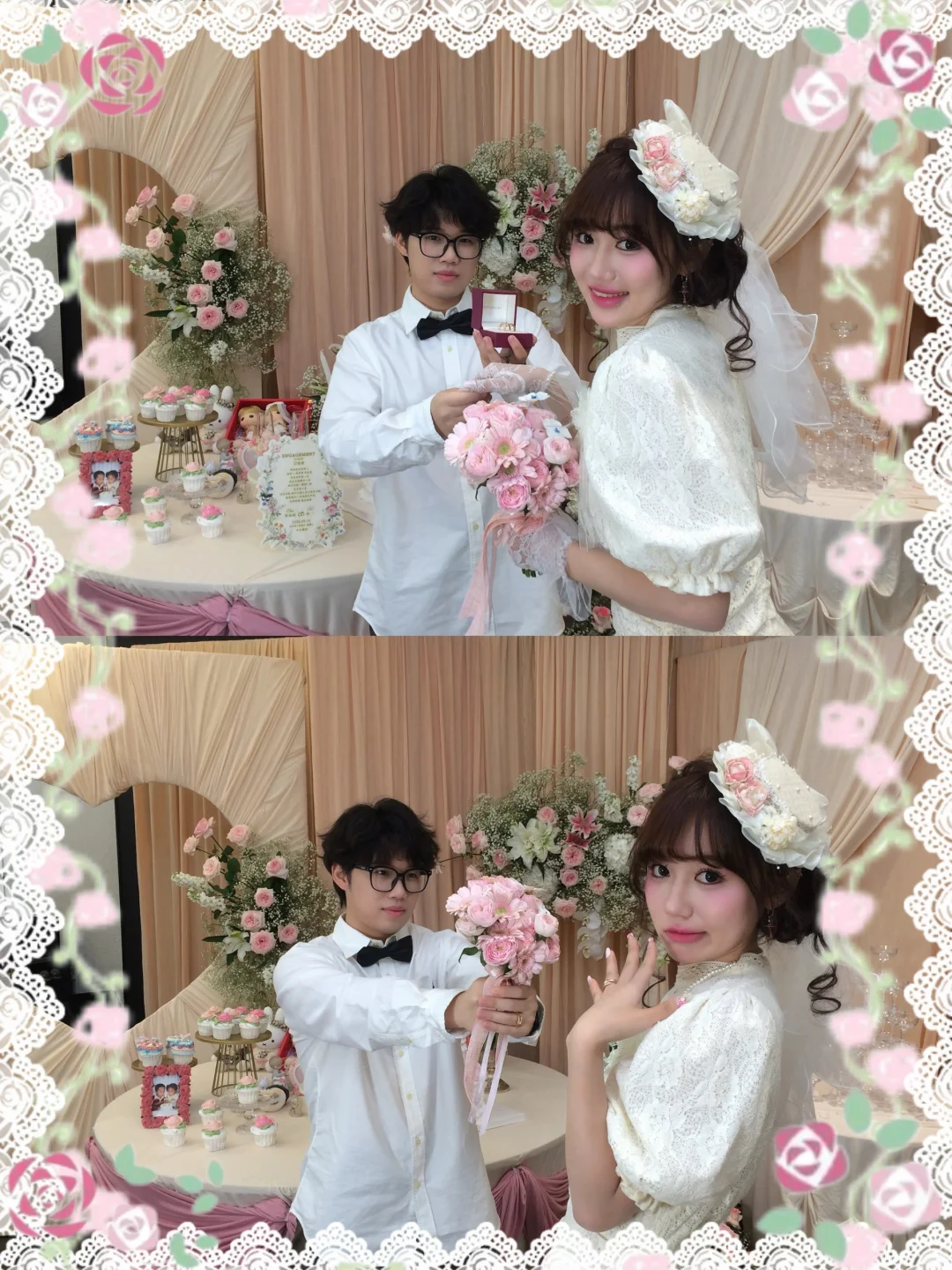 订婚啦💍