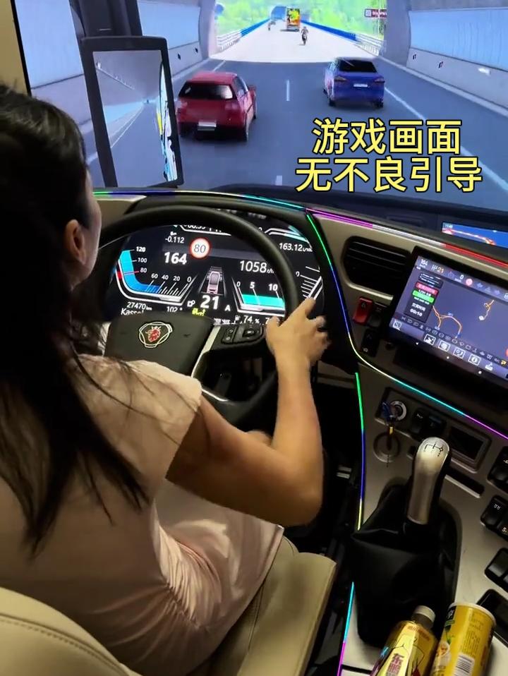 一个月不见，妹子换斯堪尼亚了啊，喇叭更响了[捂脸]