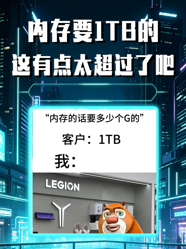 老大，这有点太超过了吧