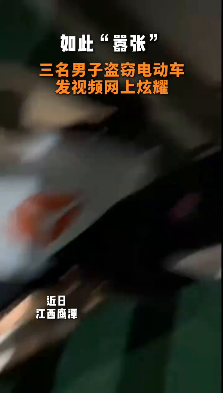 盗窃后上网“晒战果”？民警：银手镯，安排！