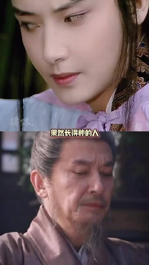 早说了不要找太漂亮的老头演祖父。。 兰香如故｜红楼梦｜柳湘莲｜侯长荣