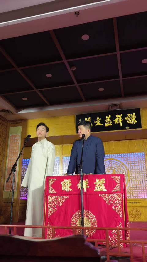 哏都来了得听个相声再回去，今天十个观众，中间还走了三个[笑cry][笑cry][笑cry