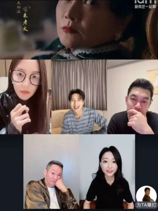 李现李一桐爱奇艺直播互动《我不是大师》