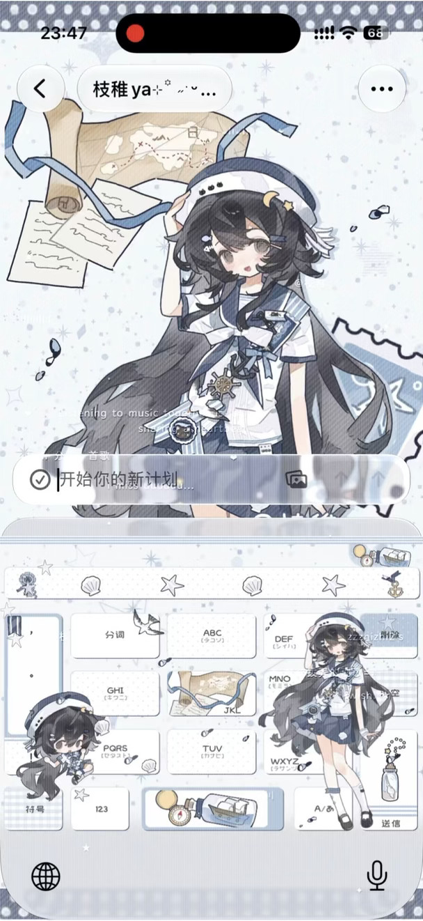 航海船长｜预览视频