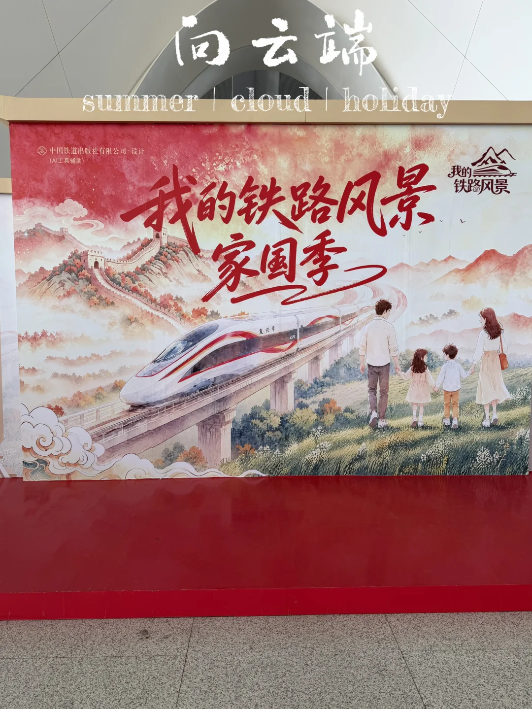炒股算不算工作？