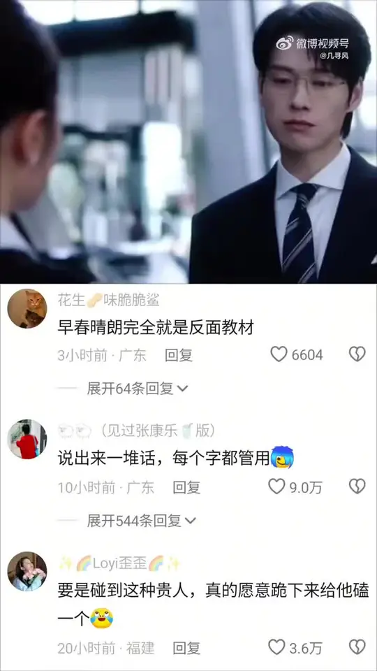 无可替代