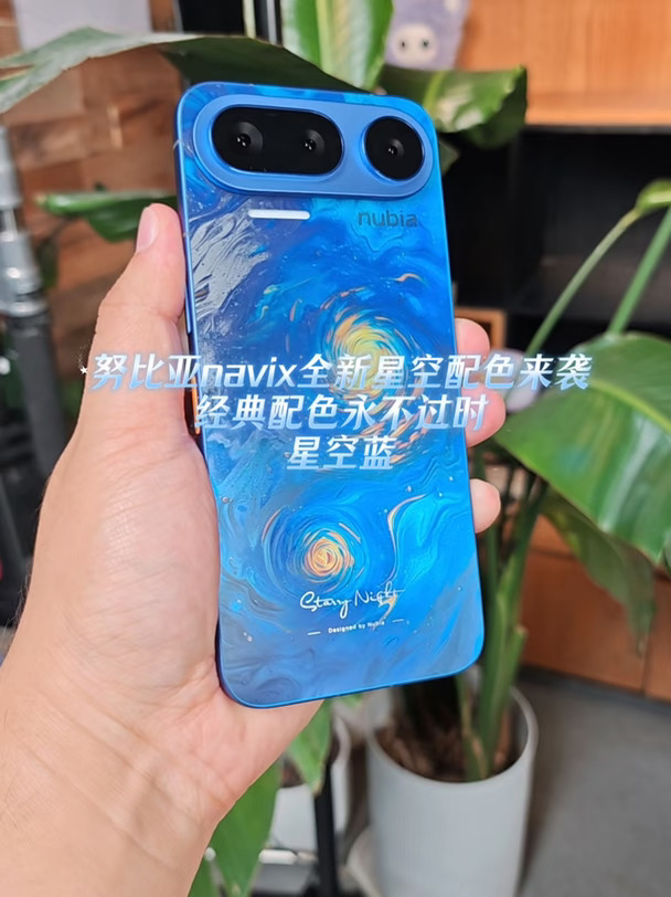 当手机加上星空配色，美到窒息！