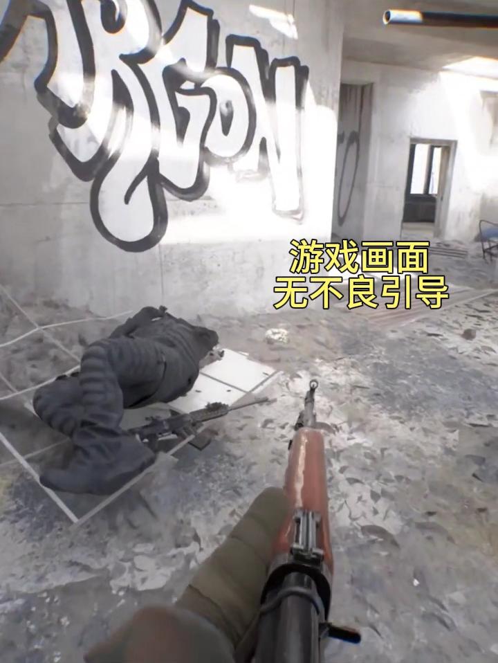 巷战，真的太紧张了！