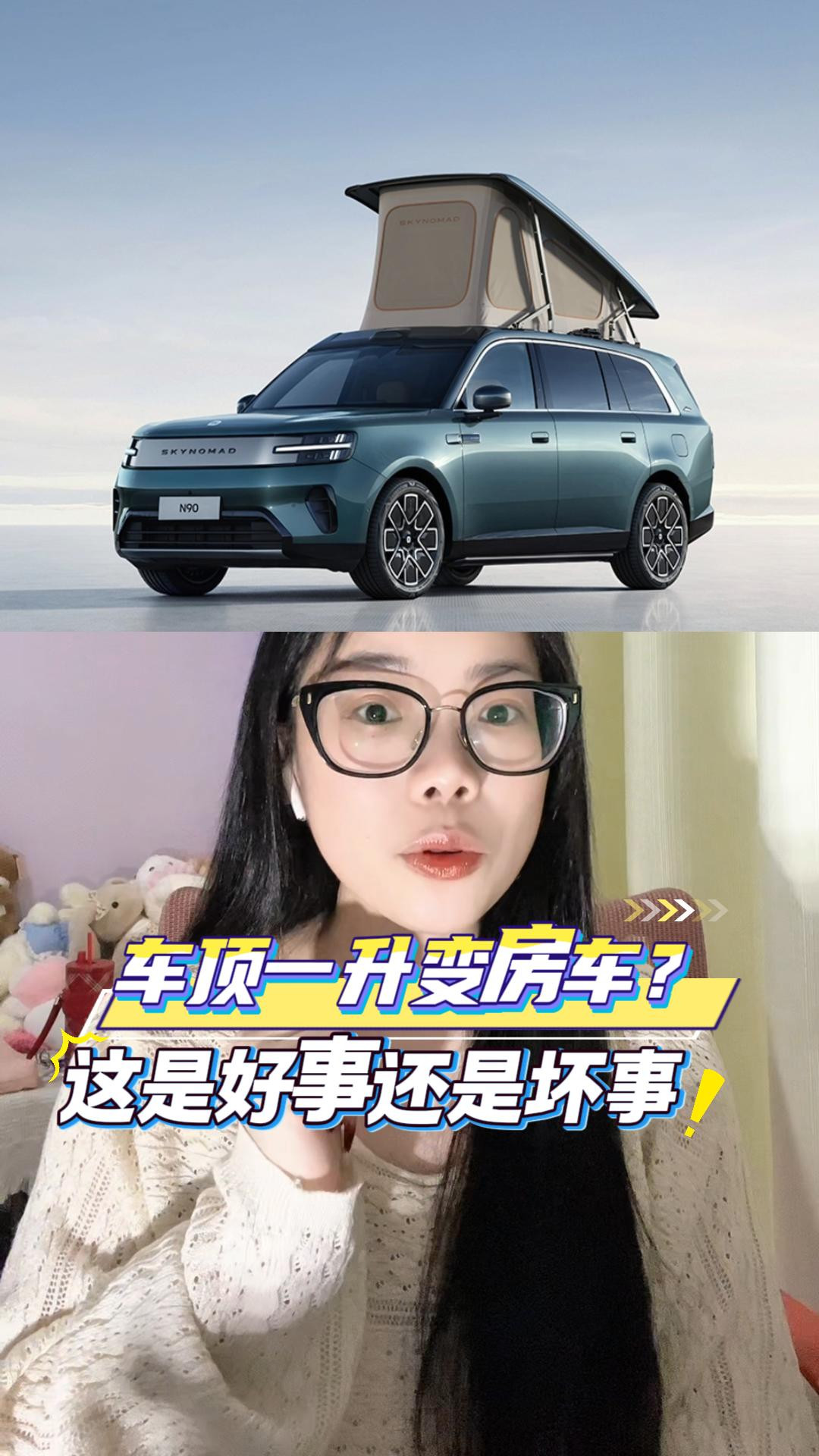 车和家快分不清了，这是好事还是坏事？