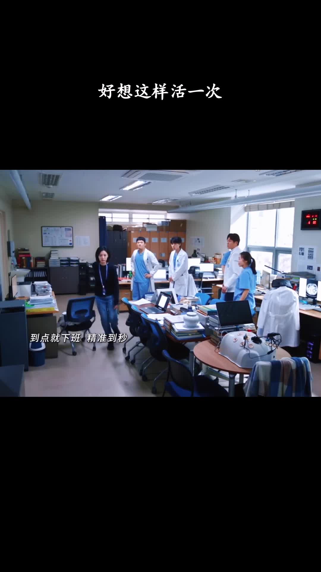 Doctor X：白色黑手党时代：好想这样活一次