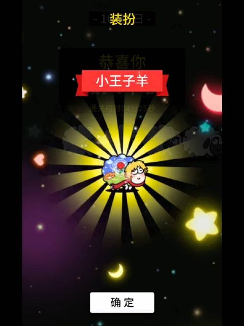 今天的新羊小王子羊又给我来了一个可爱的羊浪漫又可爱的小王子羊每天的期待就是各种好看的羊  ​​​