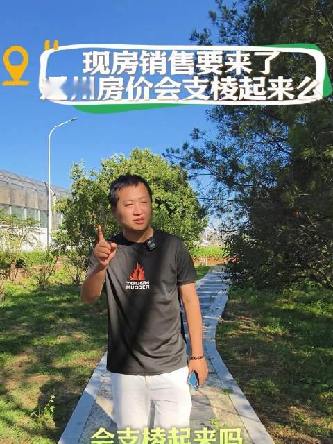 #白话踩盘# 踩盘土桥，通州的地实在太多了