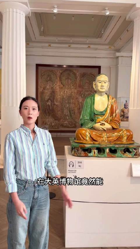 在大英博物馆，竟然能找到中国每个省的国家级文物  ​​​