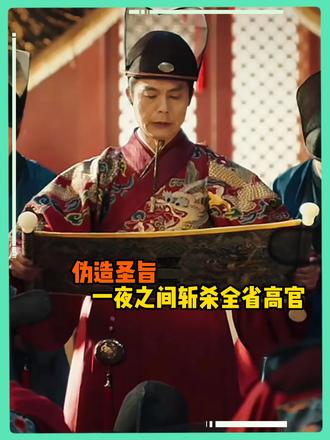 元朝守天下这块真是极其抽象