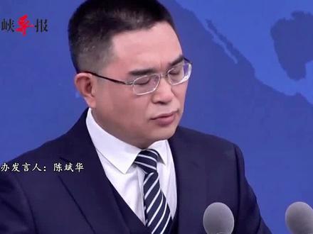 岛内多党派团体举办台湾光复纪念活动 国台办：对此表示高度赞赏