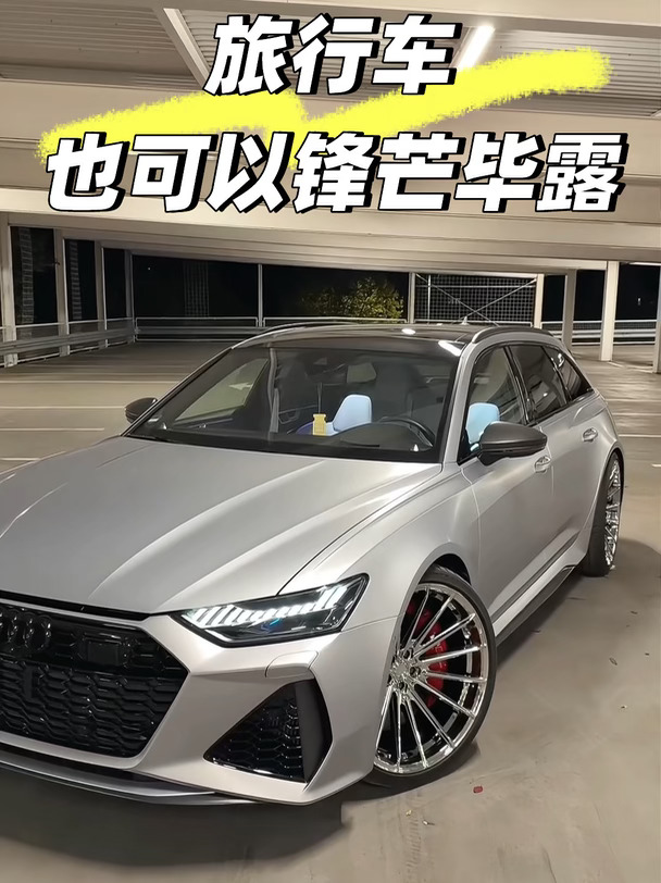 运动感与精致感兼顾