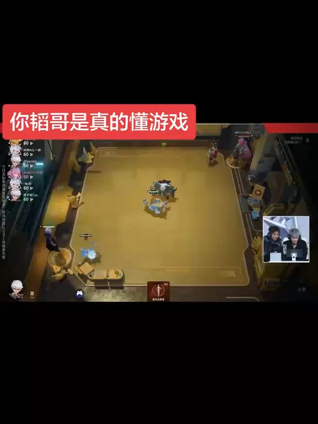 黄子韬是真的懂游戏