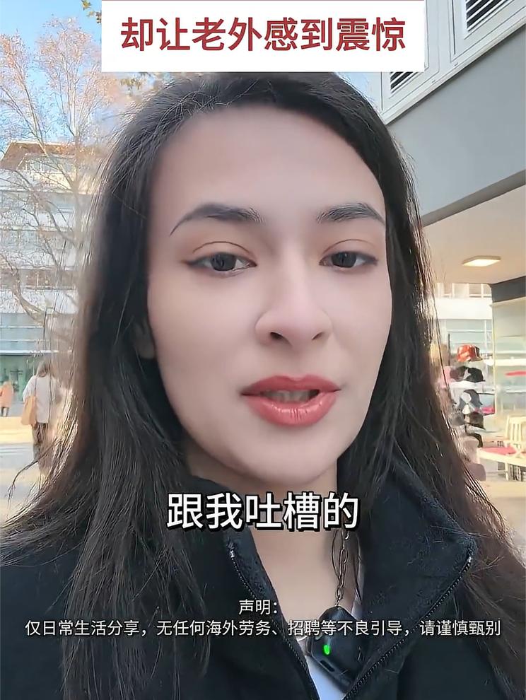 老外倒时差，结果凌晨3点半的中国让她震惊了