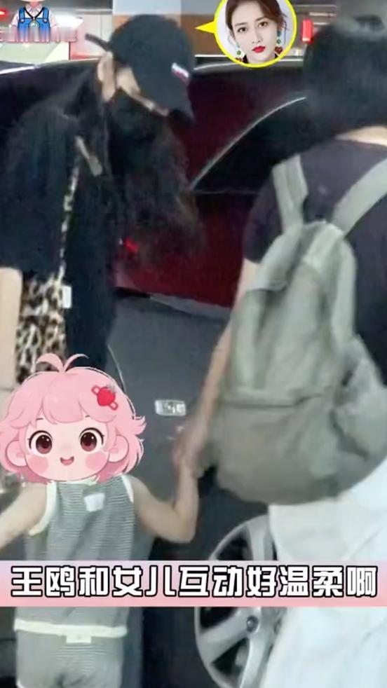 王鸥与保姆带着女儿去上早教，与女儿互动超级温柔