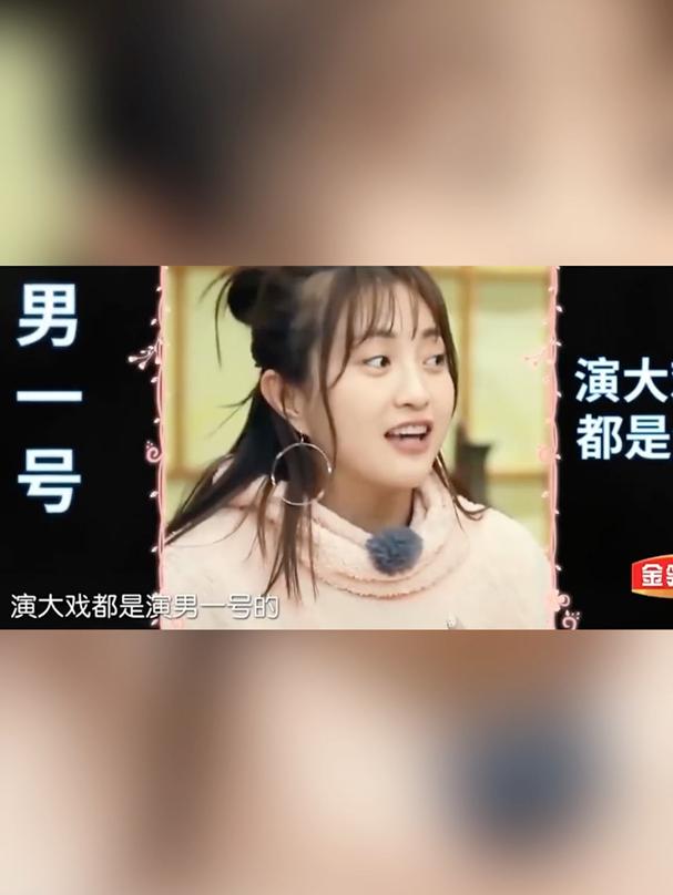 包文婧曾说很怕孙怡爱上包贝尔