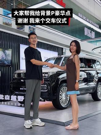 请大家帮我把环境P一下 让我豪华一把✌️
