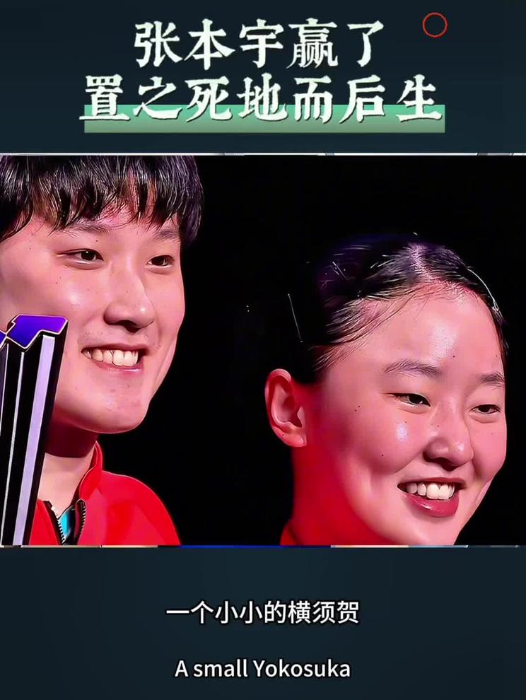 为何国乒男单颗粒无收？张本兄妹成最大赢家 置之死地而后生，张本宇的成功凸显中国乒乓球生态系统的巨大缺