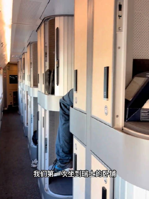 瑞士的卧铺设计上的确是秒了国内的，真的可以学一下！设计很人性化[傻眼] ​