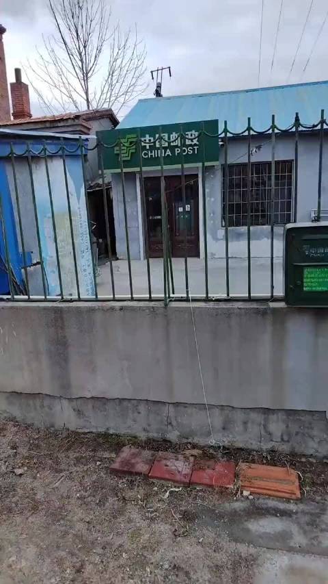 怪不得都愿意进体制内工作，这给个副县长也不换呀#银行回应每天仅营业3.5小时#