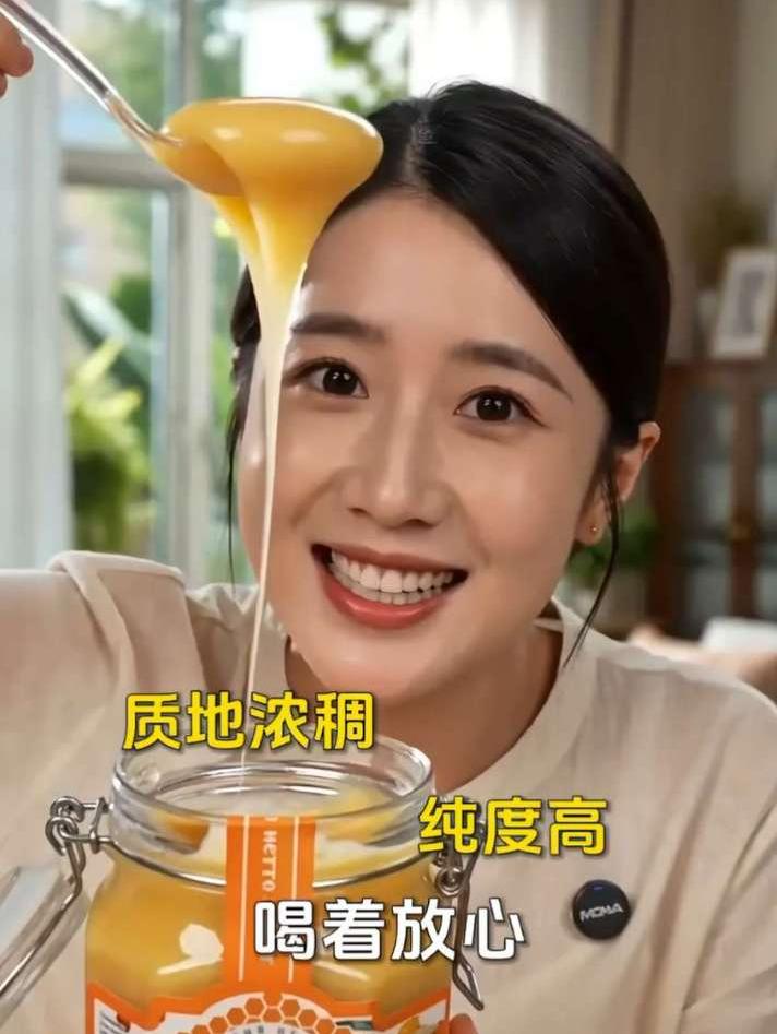 警惕假蜂蜜！俄罗斯沙棘蜜拍一发二，两斤超划算！
