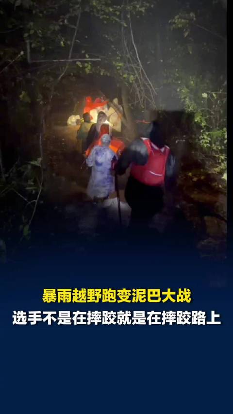 【#摄影师获得100公里越野跑亚军】