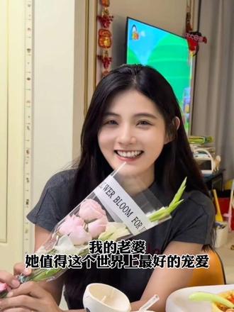 这个回家等我的女孩 她是我一生最大的财富