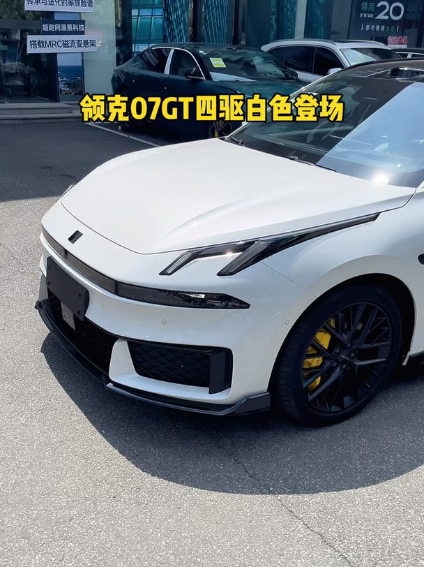 领克07GT四驱白色登场！