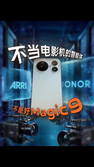 我的手机变成了贾维斯？