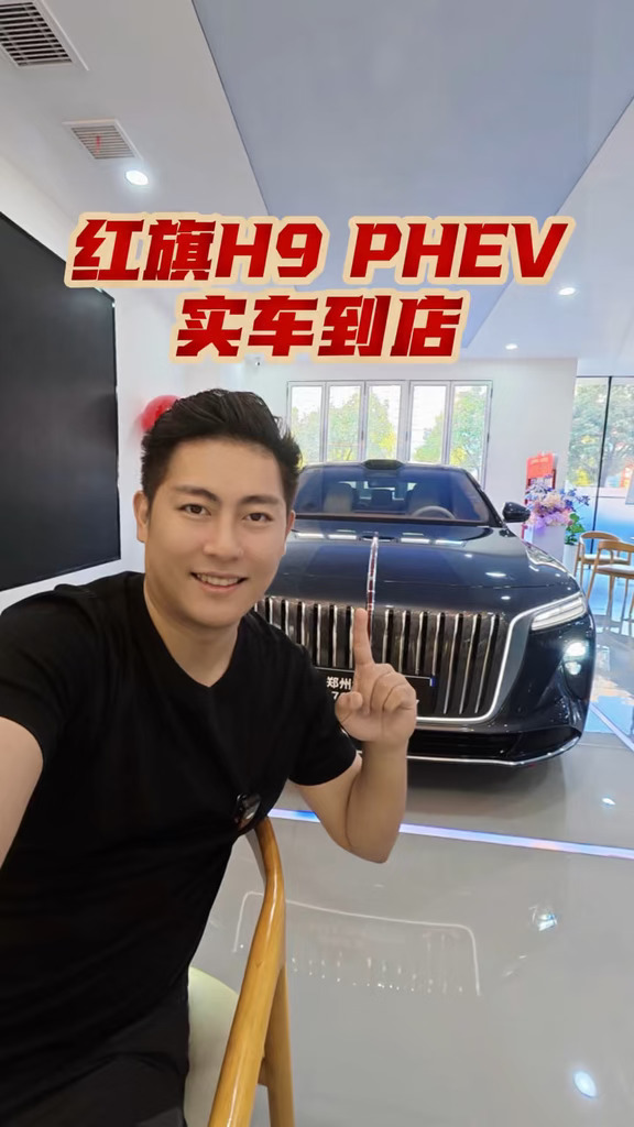 实拍红旗H9 PHEV