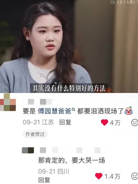 张家齐的清醒，是用整个童年换来的｜ 就给张家齐拿了4个鸡蛋一把青菜 张家齐被正片删掉的那句话找到了 