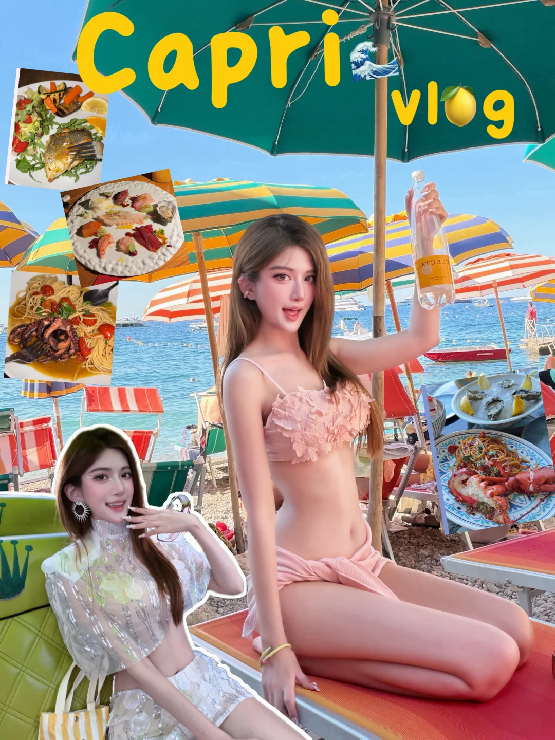卡普里vlog｜爽吃3顿海鲜大餐的幸福day🦞🦪