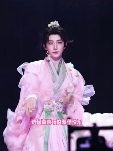 南京场粉丝直接赢麻了！上半场温润国风小公子，下半场张扬红发追风少年，一场演唱会解锁两种完全不同气质的